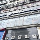 어바웃리더스 | 광명 공유오피스 광명사거리역 1인 사무실 어바웃워크 할인 이용 후기