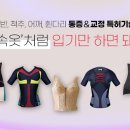로고스 바른자세