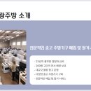 서울중고