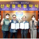 ㈜차세대 이미지