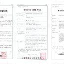 한국계량소 이미지