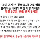 독감 걸리고 타미플루 대신에 페라미플루 수액 맞은 왕 있어?? 이미지