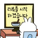 구미새우칼국수 이미지