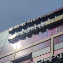 예명학원 - 하남시 미사강변남로 45 | 예명학원
