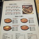 박가부대찌개 다산현대캠퍼스점 | 다현캠에도 있다 박가부대 : 닭갈비 내돈내산 후기