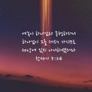 창세기 5:1-32 신앙 계보를 이어 가는 아담 족보 이미지