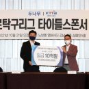 SW탁구