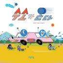 미래에너지 네이버블로그