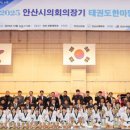 미드미태권도장 이미지