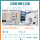 원곡동물병원 네이버블로그