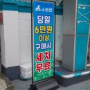 애경주유소 이미지