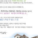 해밀의 아침 펜션 Daum카페