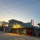 토박이식육식당 이미지