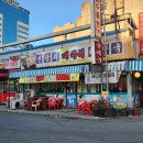 변강쇠해장국 | [경기/안양] 국물 러버의 <변강쇠뼈다귀해장국> 내돈내산 후기