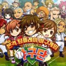 플레이스포츠 경기광주 이미지