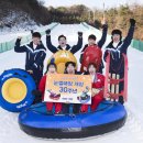 에버랜드 이미지