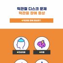 평화한의원 이미지