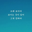 2024.09.18 아침인사~ 이미지