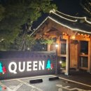 빨간석쇠구이(수원대점)