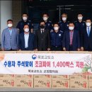 목포교도소 이미지