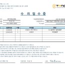 티에프엔씨