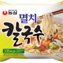 맛좋은멸치국수 이미지