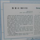 공주-08 이미지