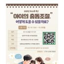 구미성리학역사관 야은관(강당) 이미지