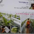 가화만사성농장 이미지