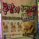 대한민국1등축산물도매시장
