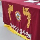 충효태권도장 이미지