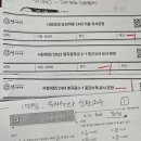 봉곡중학교 이미지