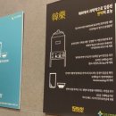 임홍준한의원 이미지