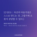 (주)아크로검사정비(대전지점) | [우당탕탕일기]5월, 장미와 생일과 축제