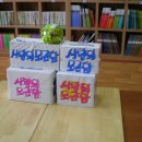 주공임대아파트 경로당 이미지