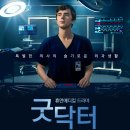 휴먼 메디칼 이미지