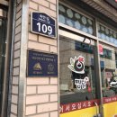 죽전1길 이미지