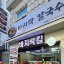 태릉프라자약국 이미지