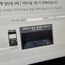 이마트24 당산포레나점 | 어린이 1회용 교통카드 처음 써봤어요! 당산역에서 혜화역까지 지하철 이용 후기