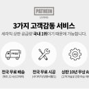 믿음식탁