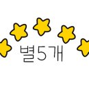 꼭지네맛집 이미지