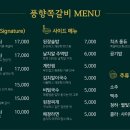 부일로459번길 네이버블로그
