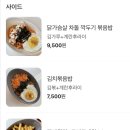 오프빗샐러드&베이글샌드위치