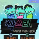 앙쥬베베 스튜디오