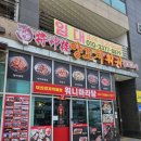 장수로양꼬치(대산점)