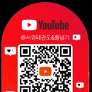 서경초교 병설유치원 이미지