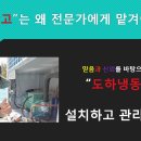 운주산업