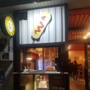 깔딱요기 이미지