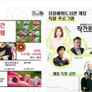 (주)펀섬 이미지