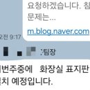 삼거리휴게실